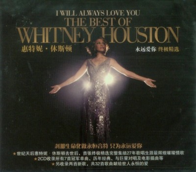 Whitney Houston - The Best Of CD01