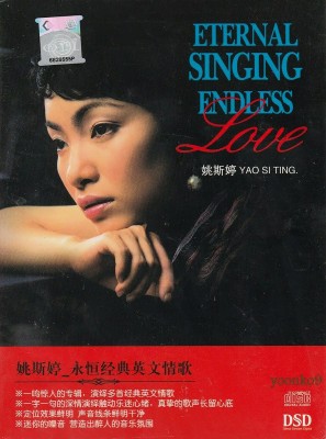 Yao Si Ting - Enternal Singing Endless Love (2015) Vol.01