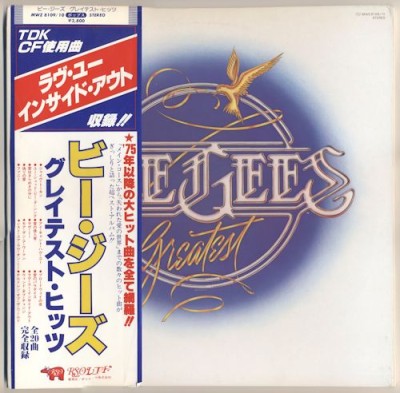 Bee Gees - Greatest [WAV 32-96]