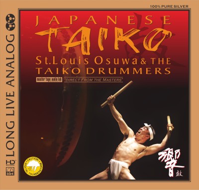 St. Louis Osuwa Taiko - TAIKO Drummers - Japanese Taiko (2017) [WAV]