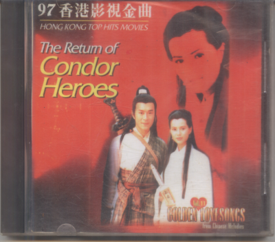 Various Artists - Hong Kong top hits movies (1997)